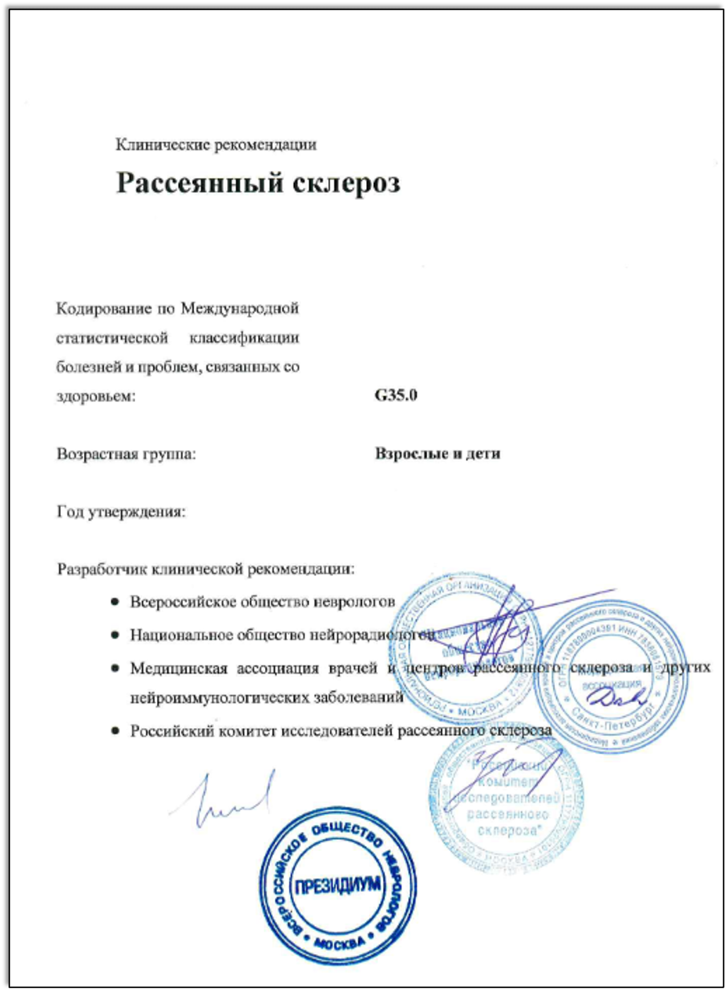 Результат